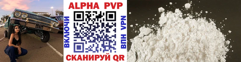 A-PVP кристаллы  где купить наркоту  Тольятти 