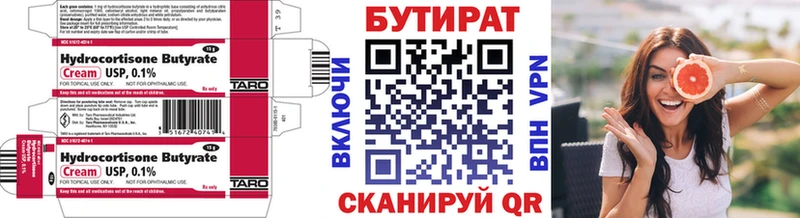 omg как зайти  купить закладку  Тольятти  БУТИРАТ BDO 