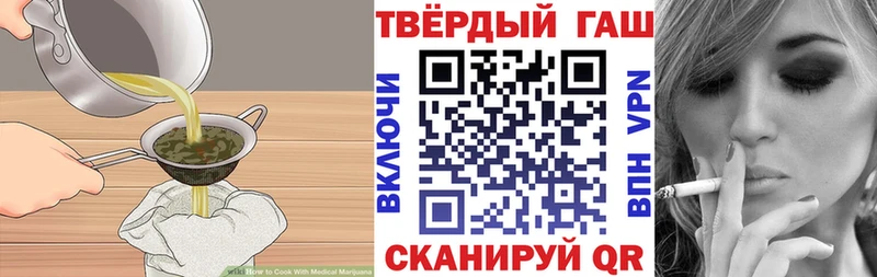 Печенье с ТГК конопля  Тольятти 