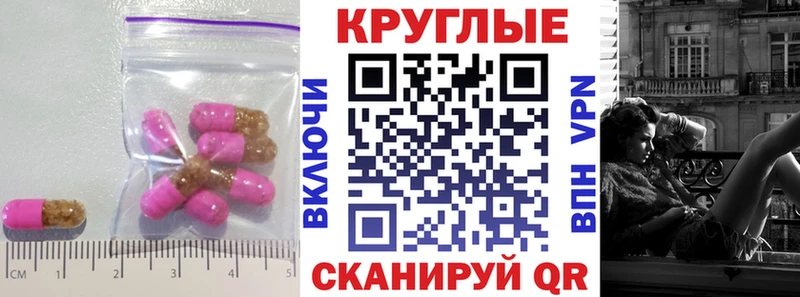 где продают наркотики  ссылка на мегу зеркало  ЭКСТАЗИ круглые  Тольятти 