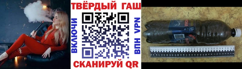 ГАШ VHQ  купить наркотик  Тольятти 