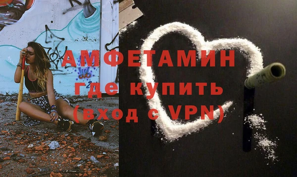 ALPHA PVP Богородицк
