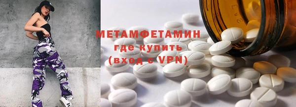 не бодяженный Богородск