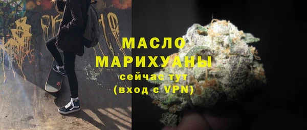 не бодяженный Богородск