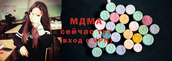 не бодяженный Богородск