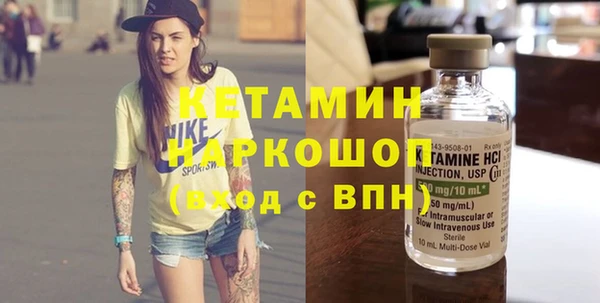 альфа пвп Богданович