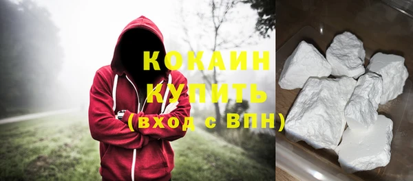 альфа пвп Богданович