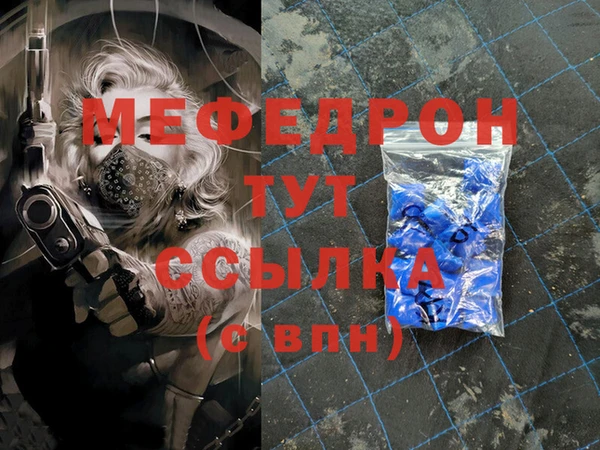 не бодяженный Богородск
