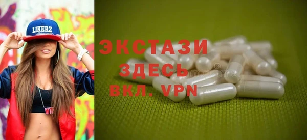 альфа пвп Богданович