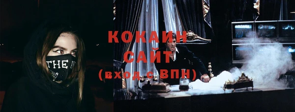 альфа пвп Богданович