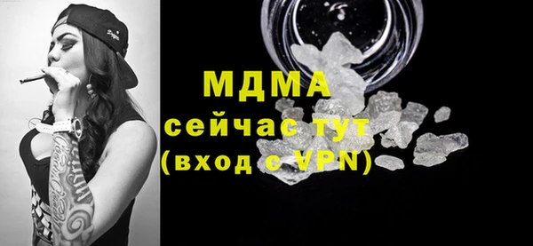 альфа пвп Богданович