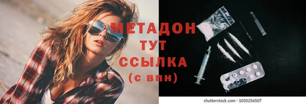 ALPHA PVP Богородицк