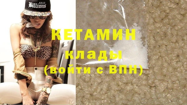 не бодяженный Богородск