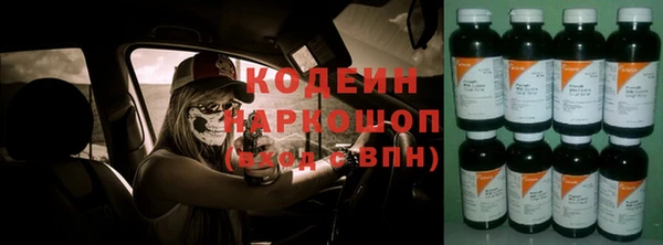 ALPHA PVP Богородицк