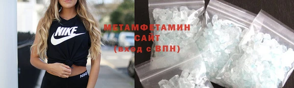 не бодяженный Богородск