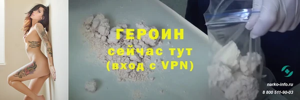 альфа пвп Богданович