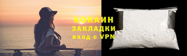 альфа пвп Богданович