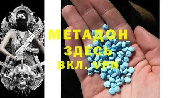 не бодяженный Богородск