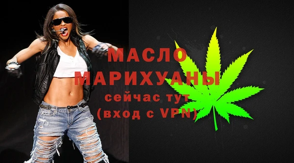 не бодяженный Богородск