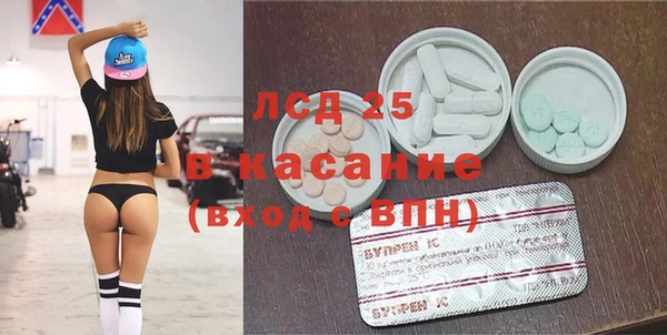 не бодяженный Богородск