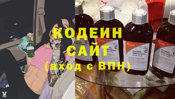 не бодяженный Богородск
