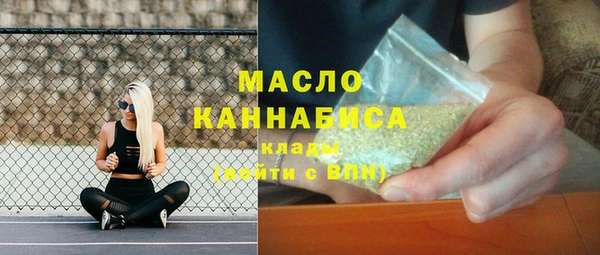 ALPHA PVP Богородицк