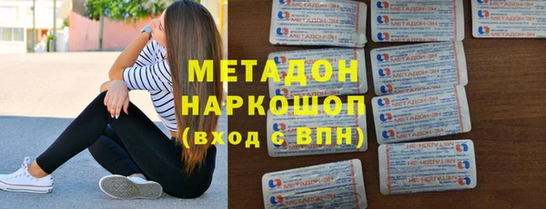 альфа пвп Богданович
