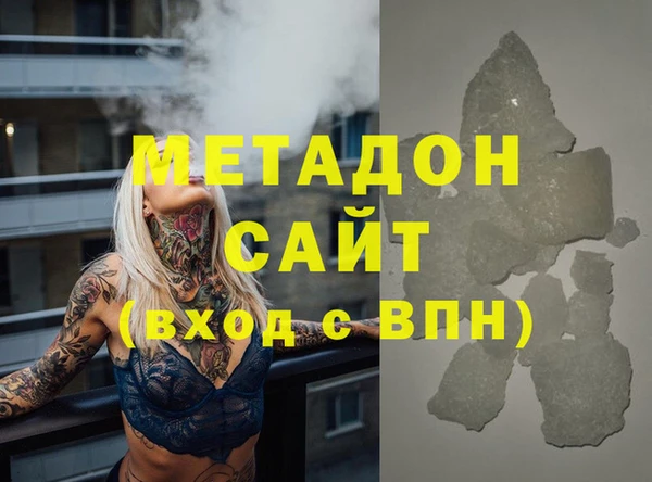 ALPHA PVP Богородицк