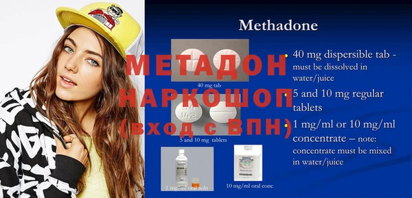 ALPHA PVP Богородицк