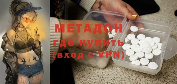 не бодяженный Богородск