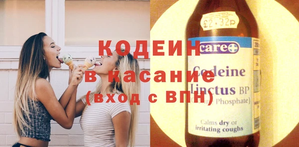 ALPHA PVP Богородицк