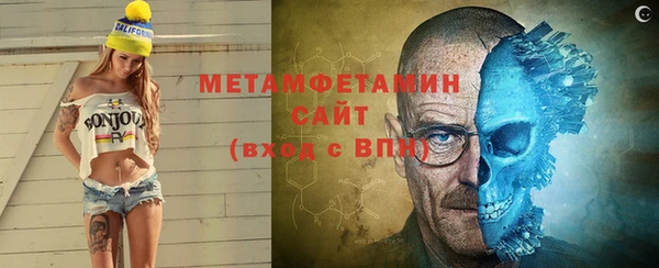 альфа пвп Богданович