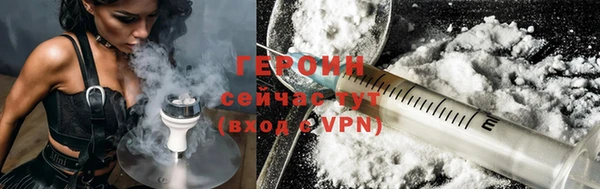 не бодяженный Богородск
