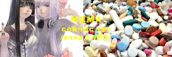 ALPHA PVP Богородицк