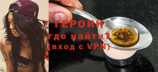 не бодяженный Богородск