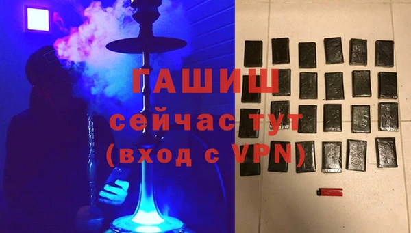 альфа пвп Богданович