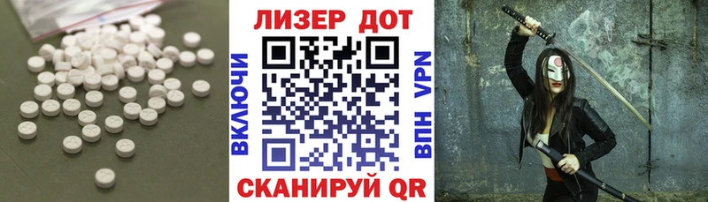 LSD-25 экстази кислота  Тольятти 