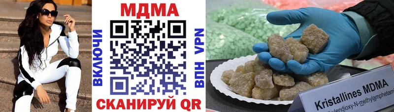 MDMA молли  блэк спрут онион  Тольятти 