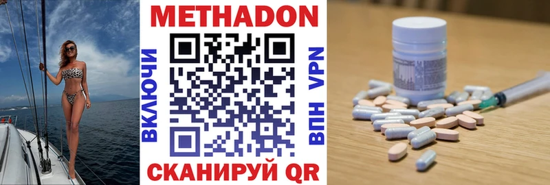 Метадон мёд  мориарти формула  Тольятти 