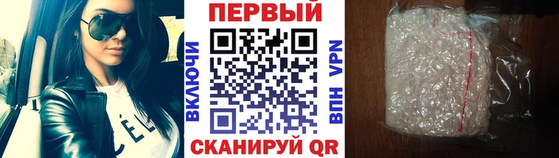 МЕТАМФЕТАМИН мет Тольятти