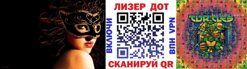 как найти   Тольятти  Марки N-bome 1,5мг 