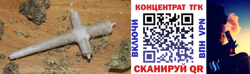 ТГК вейп с тгк Тольятти
